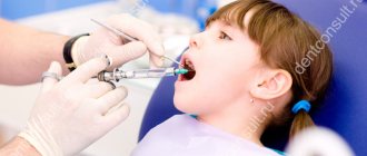 Анестезия в детской стоматологии