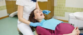 Беременная у стоматолога