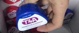 What is the T4A trainer?