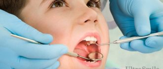 children&#39;s dentistry