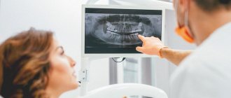 Диагностика в стоматологии