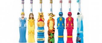 electric children&#39;s toothbrush