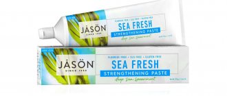 Photo of paste with fluoride JASON Sea Fresh