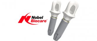 Nobel Biocare Ti-Unite implants
