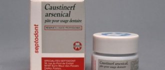 Instructions for use of Kaustinerv paste