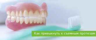 how to quickly get used to removable dentures