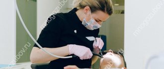 How does a dental appointment work under the compulsory medical insurance policy?