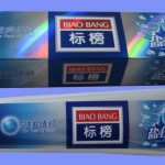 Chinese toothpaste Biao Bang