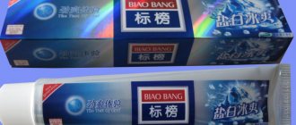 Китайская зубная паста Biao Bang