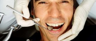 dental treatment without pain