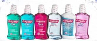 Review of the Colgate Plax line of mouthwashes