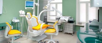 Охрана труда в стоматологии