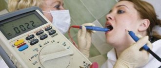 Особенности проведения электрофореза для зубов