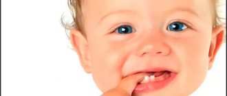первый зуб у ребенка