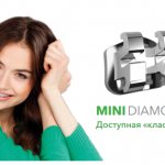 Показания к установке брекетов Mini Diamond