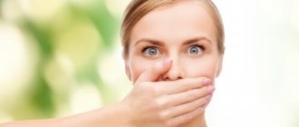 Проблема запаха изо рта