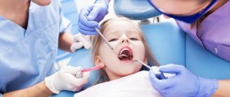 Пульпотомия в детской стоматологии Москвы