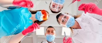 стоматологи