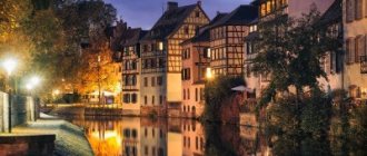 Strasbourg