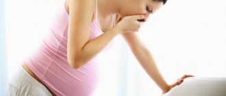 Nausea during pregnancy