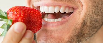 Витамины для укрепления эмали зубов