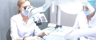 Возможности при лечении зубов под микроскопом