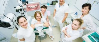 Врачи-стоматологи