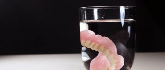 Зуб в стакане