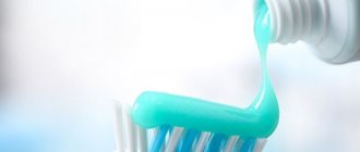 Зубные пасты для чувствительных зубов