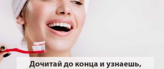 зубные_пасты